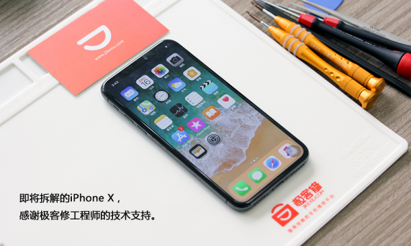 iPhone X拆機圖賞 iPhone X內(nèi)部做工如何？