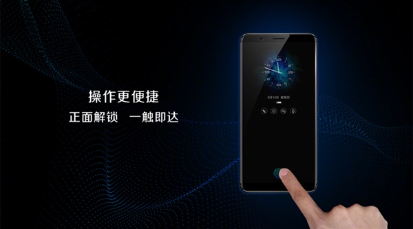 vivo X20Plus屏幕指紋版發(fā)布：售價(jià)3598元