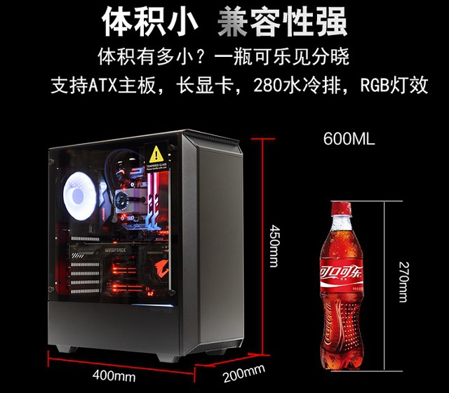 沒(méi)有玩不了的游戲 5500元i3-8100配GTX1066配置推薦