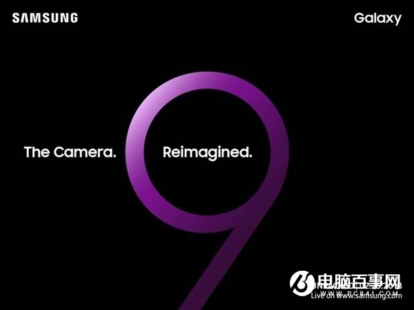 三星S9將在2月25日發(fā)布 重新定義相機？