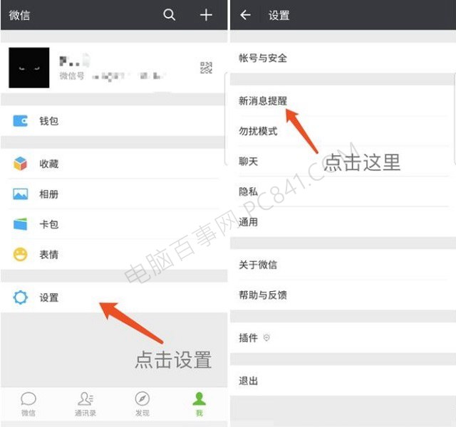 微信接收不到消息是怎么回事？原因分析與解決辦法