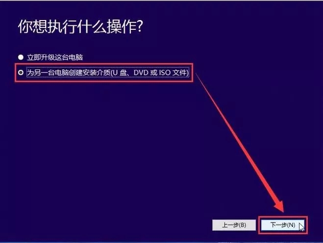 U盤安裝正版Win10系統(tǒng)教程 手把手教你裝系統(tǒng)