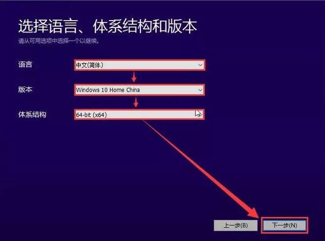 U盤安裝正版Win10系統(tǒng)教程 手把手教你裝系統(tǒng)
