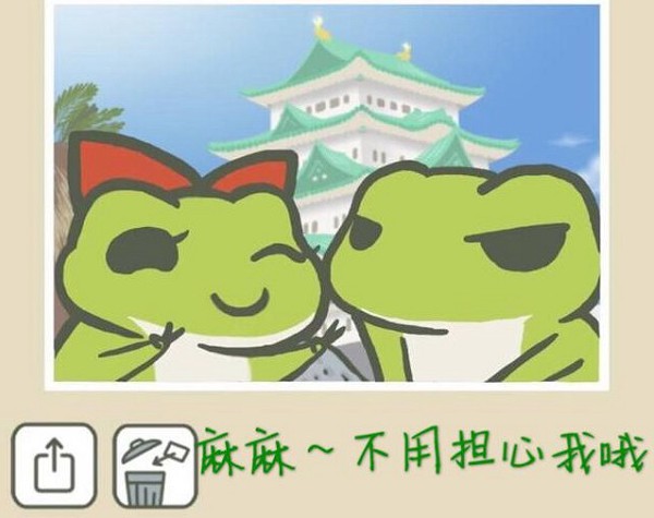 旅行青蛙會死是謠言！造謠者承認(rèn)自己胡說八道