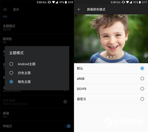 最流行的移動(dòng)系統(tǒng) 安卓竟然還有這些大硬傷
