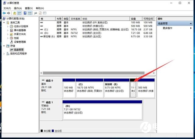 無需重裝系統(tǒng) Win10電腦無損分區(qū)教程