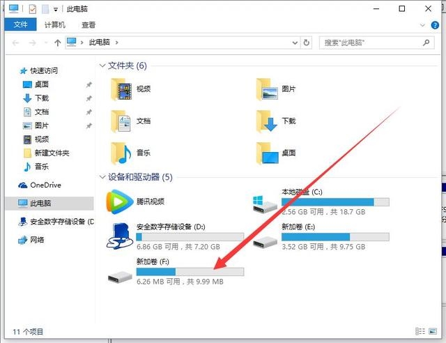 無需重裝系統(tǒng) Win10電腦無損分區(qū)教程
