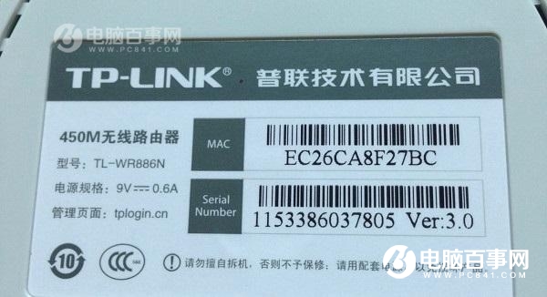 動態(tài)DNS是什么 TP-Link路由器動態(tài)DDNS設(shè)置方法