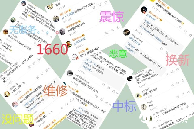 iPhone7無(wú)服務(wù)召回能換新機(jī)嗎 iPhone7無(wú)服務(wù)召回要多久？