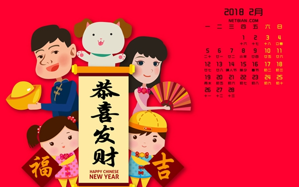 2018年2月值得買的旗艦手機(jī)推薦 二月旗艦機(jī)哪款好？
