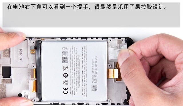 魅藍(lán)S6做工如何 魅藍(lán)S6拆機圖解