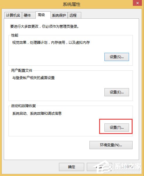 Win8.1系統(tǒng)MEMORY.DMP找不到怎么辦？