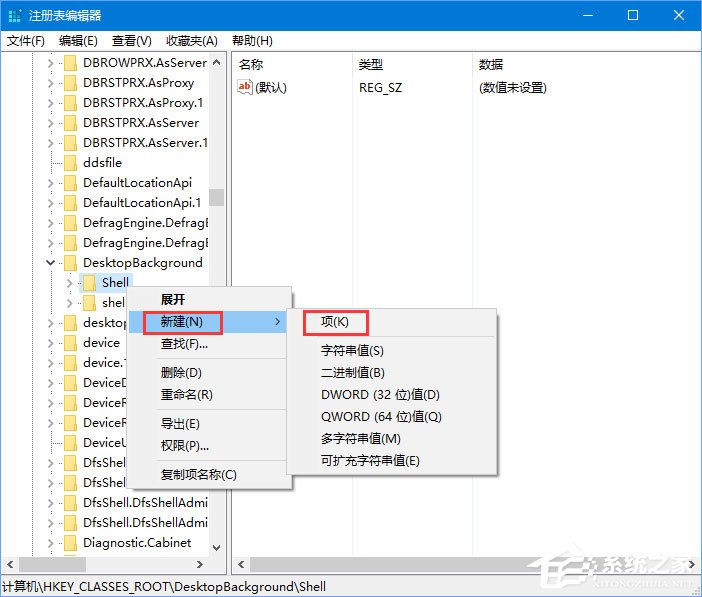 Win10如何添加usb快捷刪除鍵？