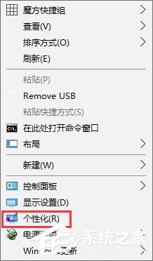 Win10設(shè)置啟動聲音的操作教程 Win10開機(jī)音樂怎么設(shè)置？