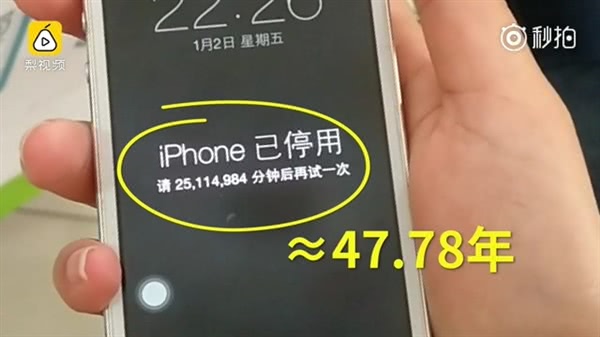 蘋果手機(jī)已停用解鎖辦法 iPhone已停用怎么辦？