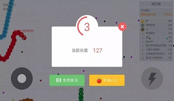 耐克 2000 萬拿下微信跳一跳的處女廣告，游戲內(nèi)廣告會爆發(fā)嗎？        