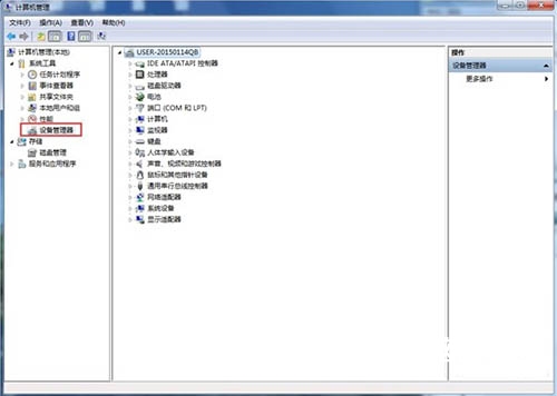 Win7開(kāi)機(jī)提示找到新的硬件向?qū)г趺崔k 附解決辦法