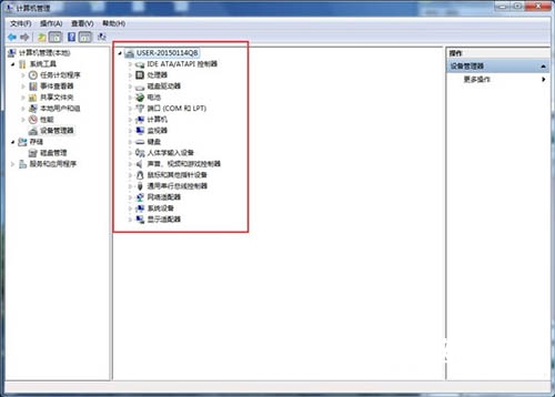 Win7開(kāi)機(jī)提示找到新的硬件向?qū)г趺崔k 附解決辦法
