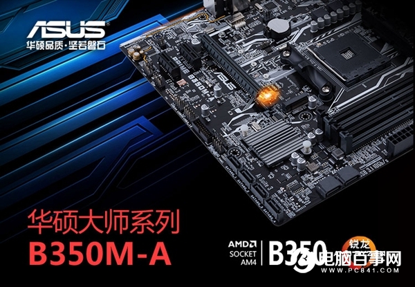 吃雞有保障！4500元銳龍R5-1500X配RX560D游戲配置推薦