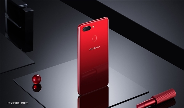 2999元！OPPO R15正式發(fā)布：90%屏占比/拍照逆天