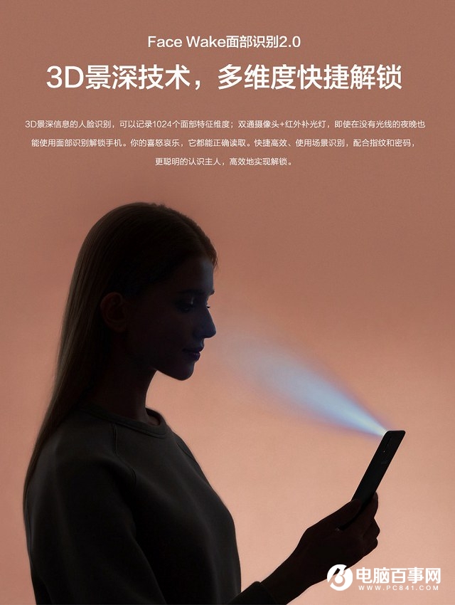 vivo X21值得買(mǎi)嗎？vivo X21屏幕指紋版評(píng)測(cè)