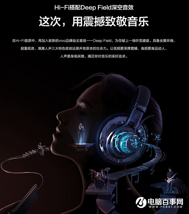 vivo X21值得買嗎？vivo X21屏幕指紋版評(píng)測(cè)