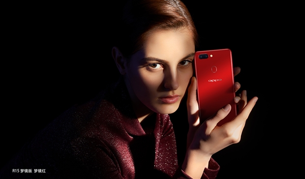 OPPO R15配置參數(shù)怎么樣，OPPO R15值不值得買？