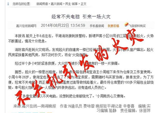 電腦有必要關(guān)機嗎 電腦不關(guān)機能工作幾天 有什么危害？