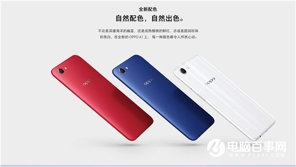 OPPO A1悄然上線官網(wǎng)：全面屏，售價1399元！