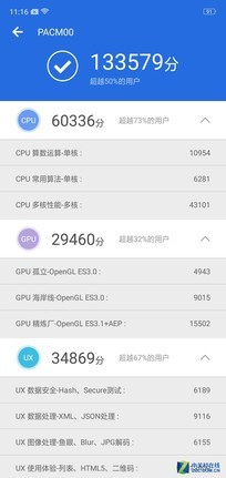 OPPO R15評測：光與影藝術下的慧與實（待審不發(fā)） 