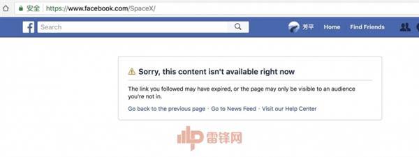 是男人你就刪！馬斯克真把SpaceX和特斯拉的FB頁面刪了
