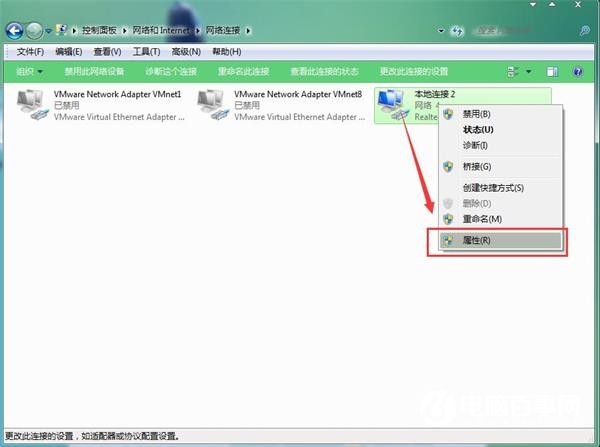 Win7系統(tǒng)本地連接沒(méi)有有效的ip配置怎么辦 附解決辦法