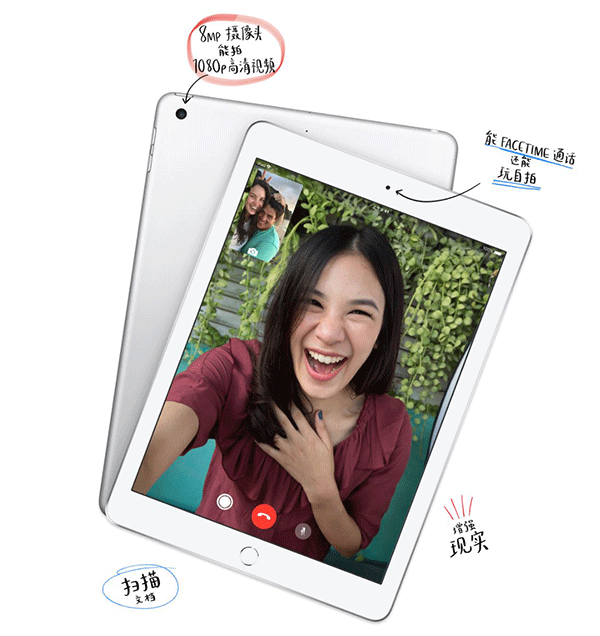 新舊9.7英寸iPad/iPad Pro對比：有什么不同？