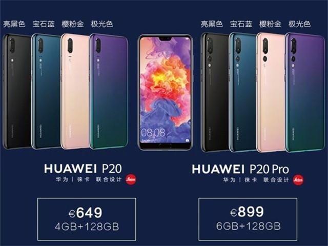華為P20和P20 Pro哪個好？差價兩千華為P20和P20 Pro的區(qū)別