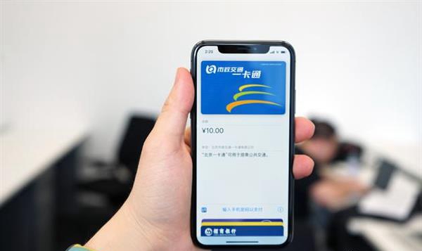 Apple Pay交通卡常見問題匯總解答 iPhone如何開通公交卡？