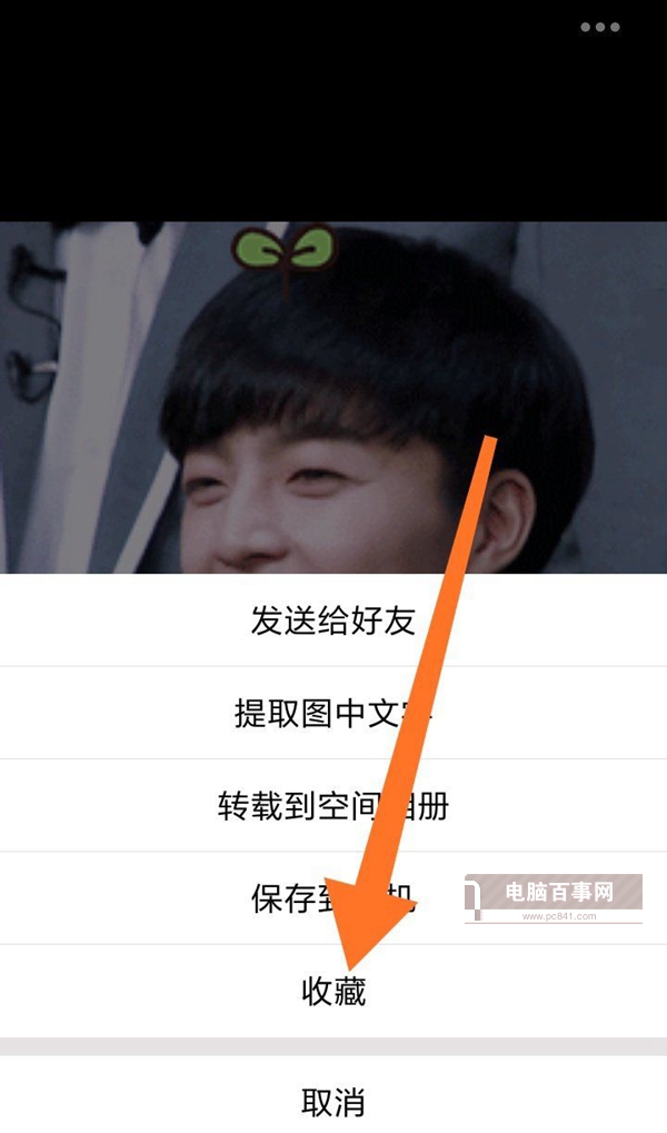 qq坦白說怎么破解對方身份？qq坦白說破解方法介紹