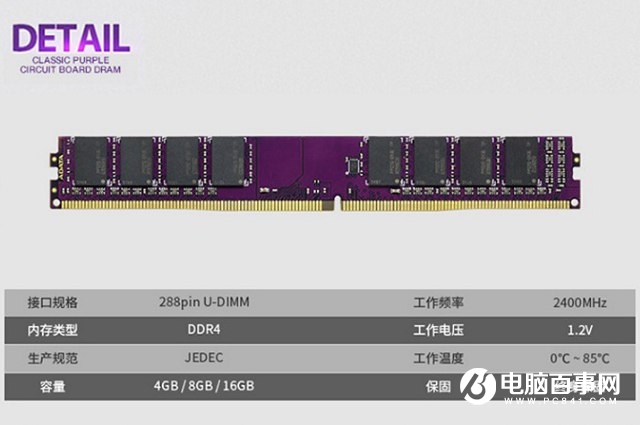 入門辦公裝機(jī)新秀！1500元金奔騰G5400配H310主機(jī)配置推薦