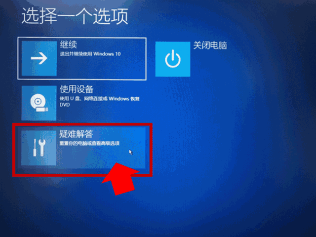 電腦開機(jī)提示自動(dòng)修復(fù)怎么辦？戳這里幾招解決