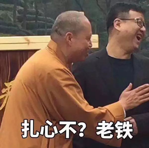 馬云收購大潤發(fā) 創(chuàng)始人揮淚離場：贏了沃爾瑪卻輸給了時(shí)代