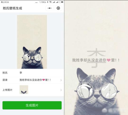 好玩的微信小程序有哪些？十款實(shí)用微信小程序推薦
