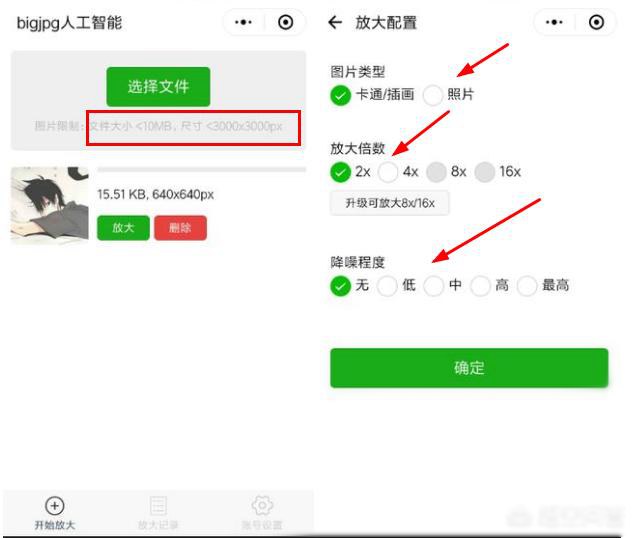好玩的微信小程序有哪些？十款實(shí)用微信小程序推薦