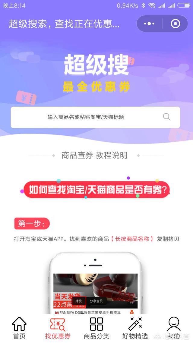 好玩的微信小程序有哪些？十款實(shí)用微信小程序推薦