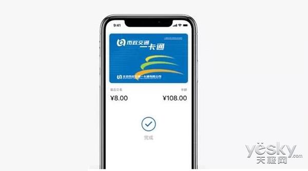 Apple Pay一卡通開通教程 怎么開通Apple Pay一卡通？
