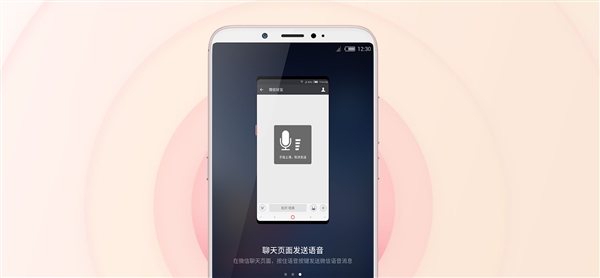 努比亞Z18mini曝光：搭載小牛語(yǔ)音 4月11日發(fā)布！