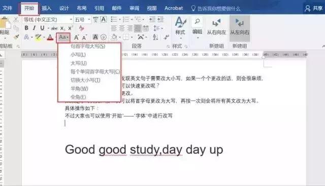 Shift鍵在Excel和Word中的妙用大全 職場(chǎng)鍵盤(pán)俠必備技巧