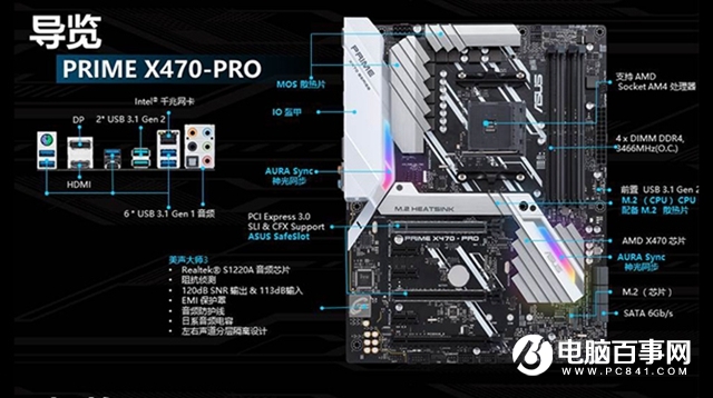 R5-2600X配什么主板？AMD銳龍5 2600X主板推薦