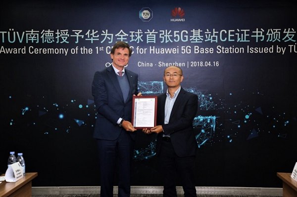 中國(guó)驕傲！華為獲得全球首張5G CE-TEC認(rèn)證證書