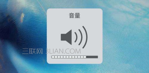 iphone通話聲音的解決方法 iphone通話聲音特別小怎樣解決？