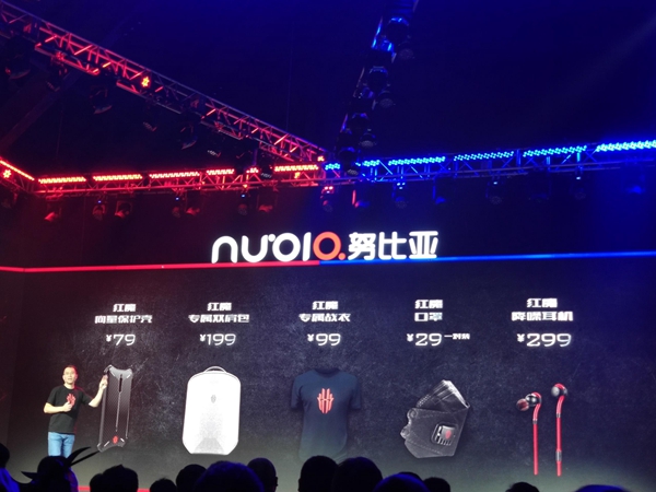 努比亞紅魔電競游戲手機(jī)正式發(fā)布：售價2499元起！
