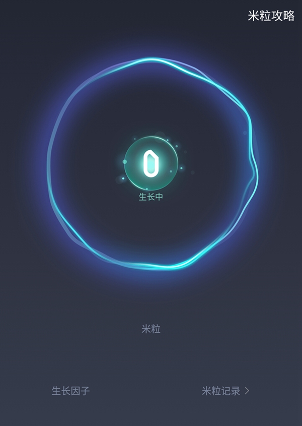 小米WiFi綁定WiFi教程 小米WiFi鏈怎么綁定我的WiFi ？